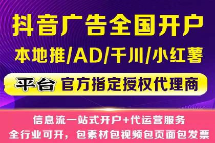 百度推广竞价效果评估：一则旅游行业的成功故事