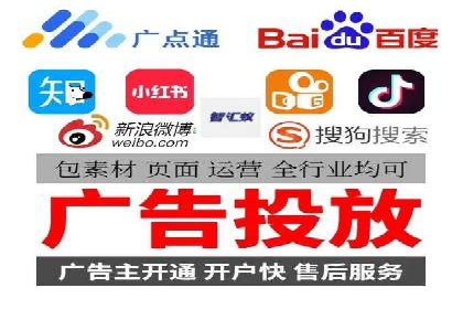 百度竞价包年实战经验：如何制定有效的推广策略？