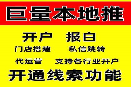 竞价推广SEM托管案例：如何快速提升网站流量